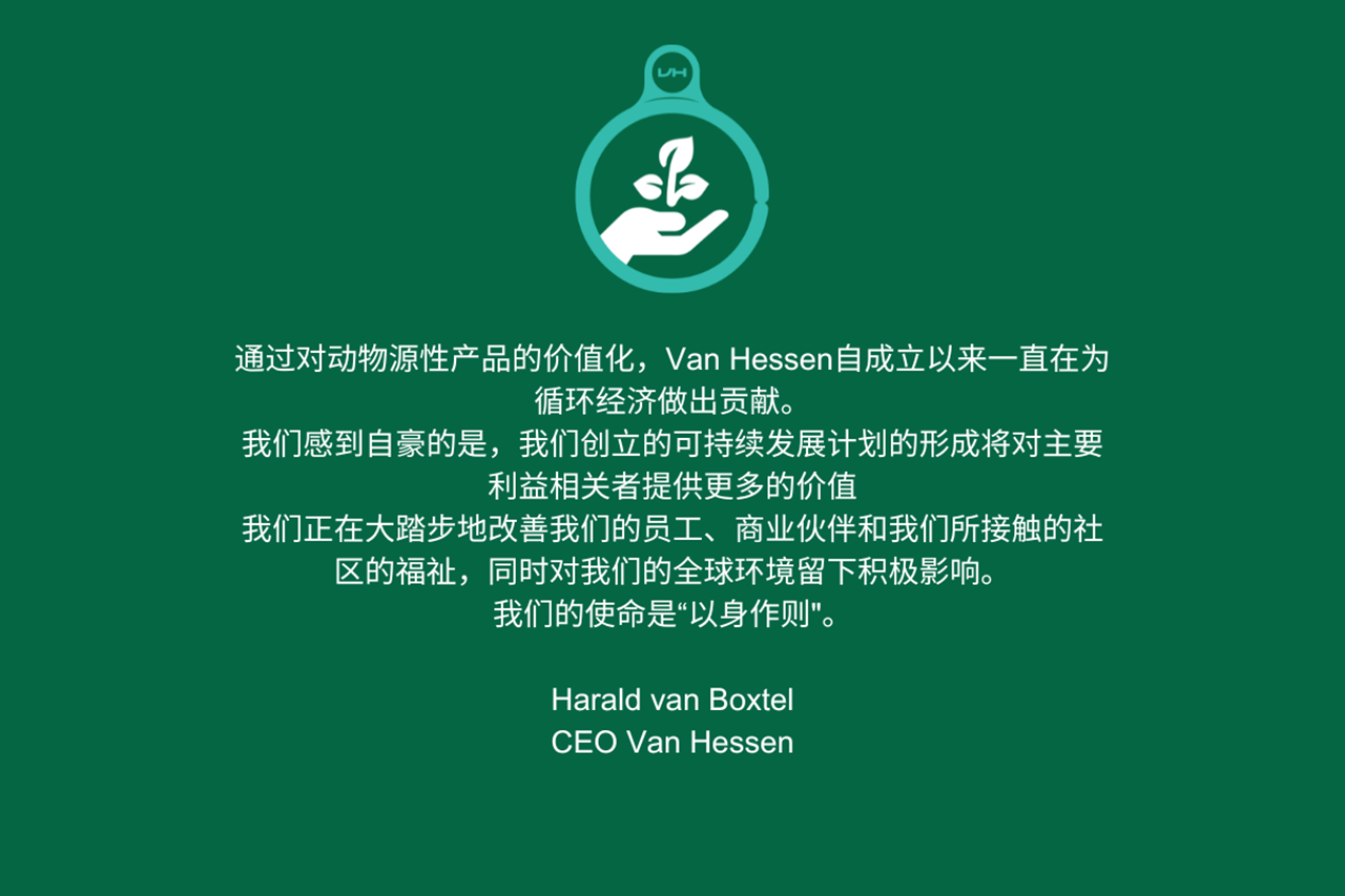 Sustainability Quote CN